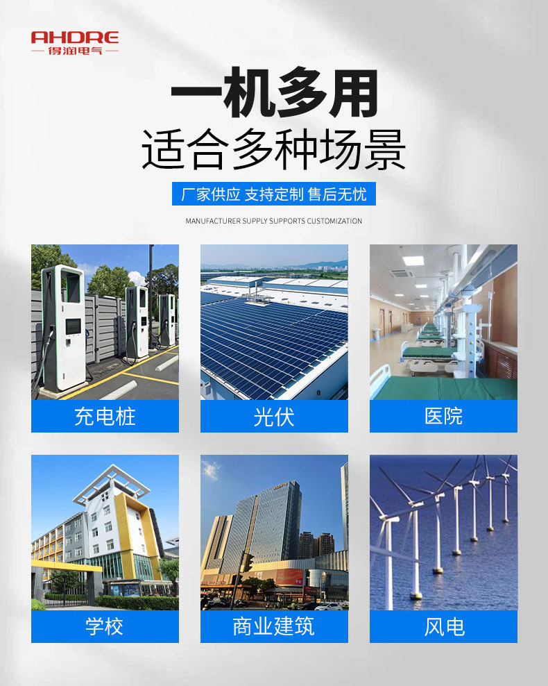 DRVCS可視化隔離開關(guān)箱廣泛應(yīng)用