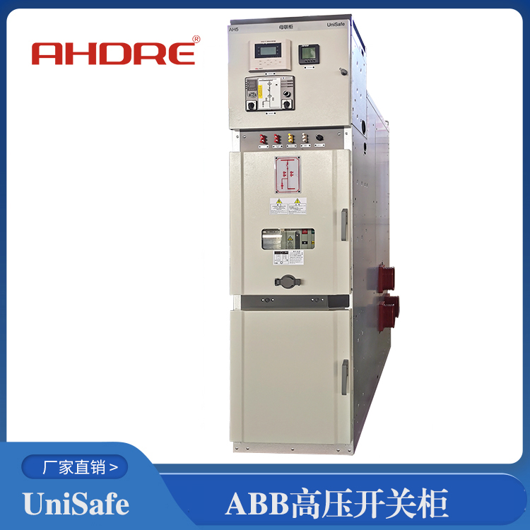 ABB高壓開關柜 得潤電氣生產(chǎn)
