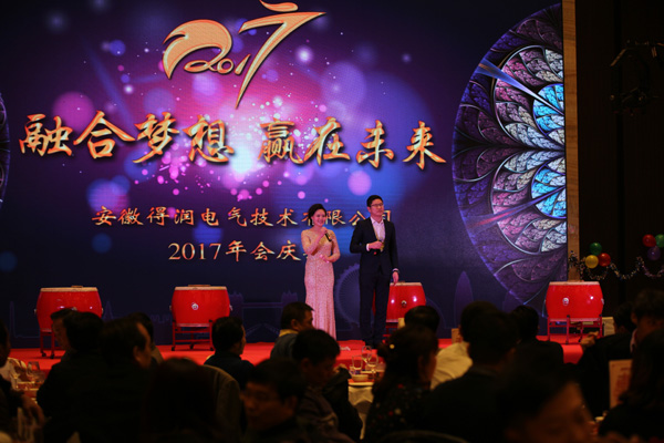 安徽得潤(rùn)電氣 高低壓配電柜 配電箱 咨詢(xún)熱線(xiàn)4000551777