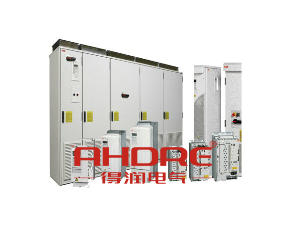 安徽得潤(rùn)電氣 ABB傳動(dòng)服務(wù)站 配電柜 咨詢熱線4000551777 安徽得潤(rùn)電氣 ABB傳動(dòng)服務(wù)站 配電柜 咨詢熱線4000551777