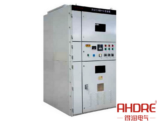 高壓無(wú)功集中補(bǔ)償裝置 高壓無(wú)功集中補(bǔ)償裝置