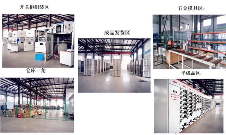 安徽得潤(rùn)電氣技術(shù)有限公司，全國(guó)統(tǒng)一客服熱線：400-0551-777